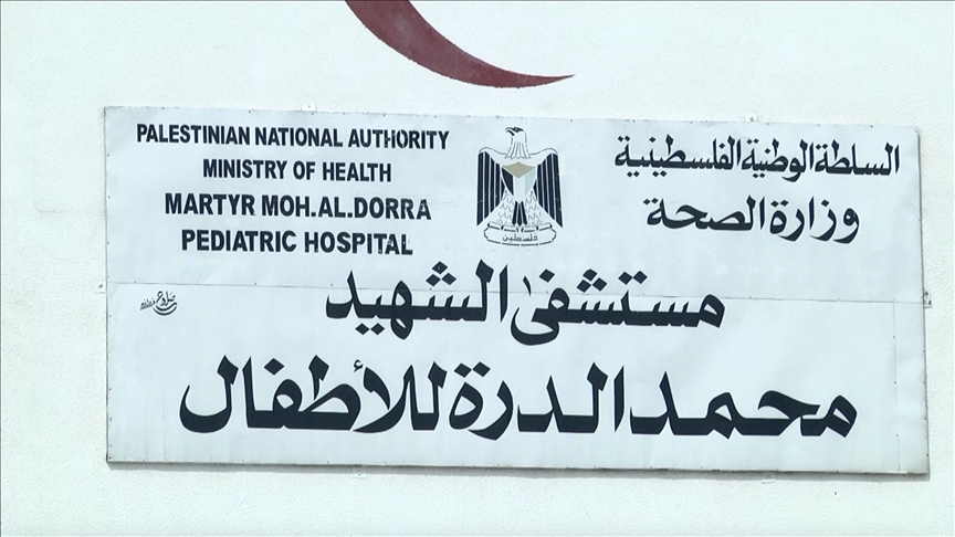Israeli airstrike puts Gaza children's hospital out of service