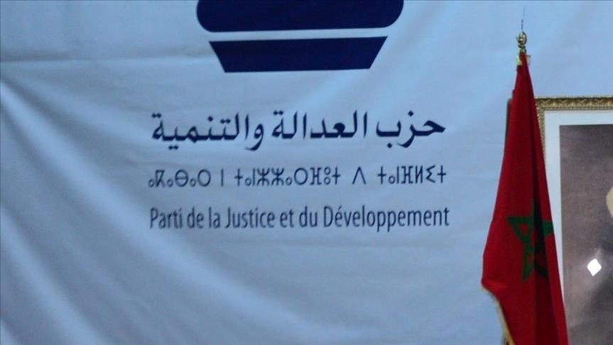 المغرب.. 3 مرشحين يتنافسون على منصب أمين عام "العدالة والتنمية"
