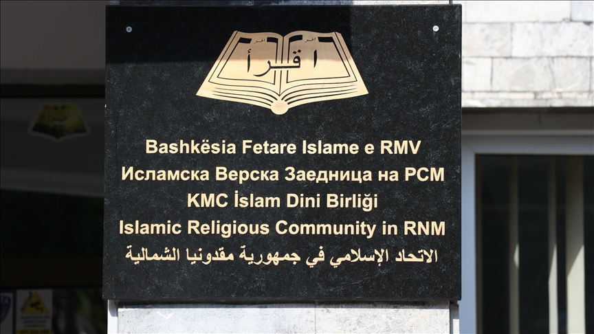 Maqedoni e Veriut, BFI-ja reagon pas anulimit të vendimit për themelimin e shkollës së mesme "Medreseja Isa Beu"