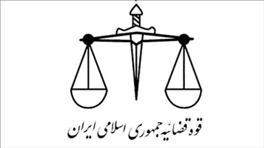 قوه قضائیه ایران: محسن لنگرنشین به جرم جاسوسی برای موساد اعدام شد