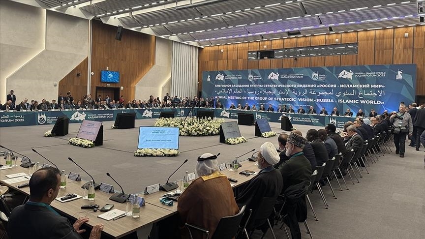 KazanForum 2025 завершился саммитом лидеров