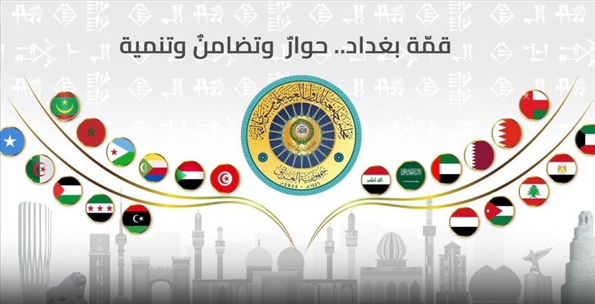 ئەمڕۆ بەغدا میوانداری ٣٤هەمین کۆبوونەوەی کۆمکاری عەرەبی دەکات