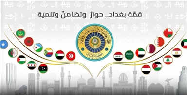 ئەمڕۆ بەغدا میوانداری ٣٤هەمین کۆبوونەوەی کۆمکاری عەرەبی دەکات
