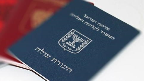 Israel moves to strip citizenship, deport 4 Israeli Arabs for taking stipends from Palestinian Authority