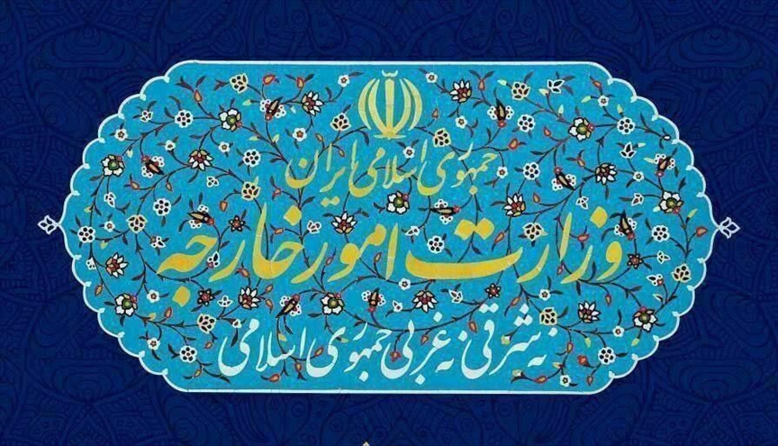 ایران منع ورود شهروندان تعدادی از کشورها به آمریکا را محکوم کرد