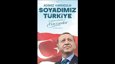 AK Parti'den Kurban Bayramı kutlama videosu 