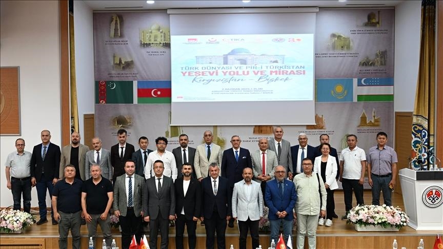 برگزاری کنفرانس «جهان تُرک و پیر ترکستان؛ میراث خواجه احمد یسوی» در قزاقستان