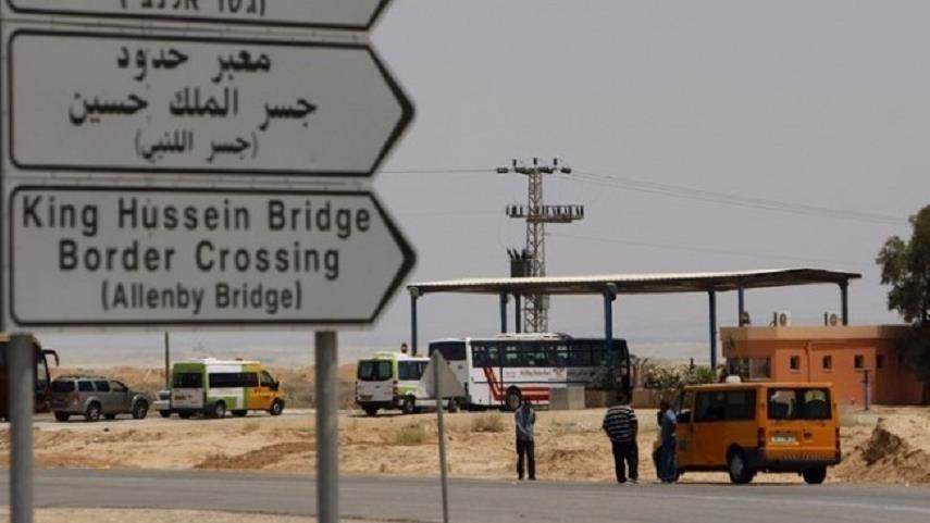 الأردن يعلن إعادة فتح "جسر الملك حسين" مع الضفة الغربية الأحد