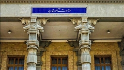 ایران حمله آمریکا به سایت‌های فردو، نطنز و اصفهان را به‌شدت محکوم کرد