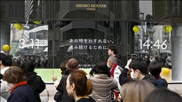Japan urges alert for 'stronger’ earthquake after over 180 tremors recorded over weekend