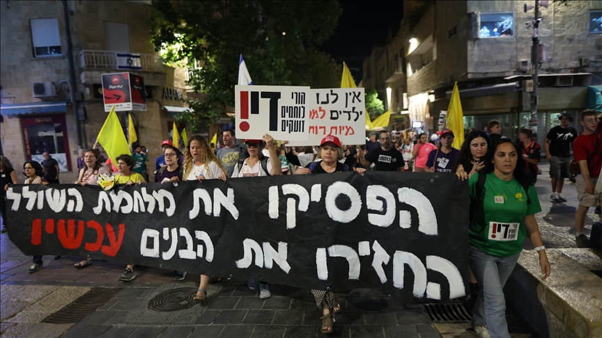 Thousands of Israelis stage nationwide protests to demand release of hostages in Gaza: Report Thousands of Israelis stage nationwide protests to demand release of hostages in Gaza: Report