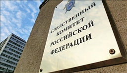 Следком РФ: Тело экс-министра транспорта Старовойта обнаружено с огнестрельным ранением в личном автомобиле