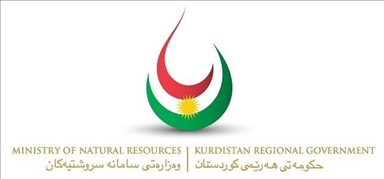 وەزارەتی سامانە سرووشتییەكان: "هێرش دەکرێتە سەر ژێرخانی ئابووریی هەرێمی کوردستان"