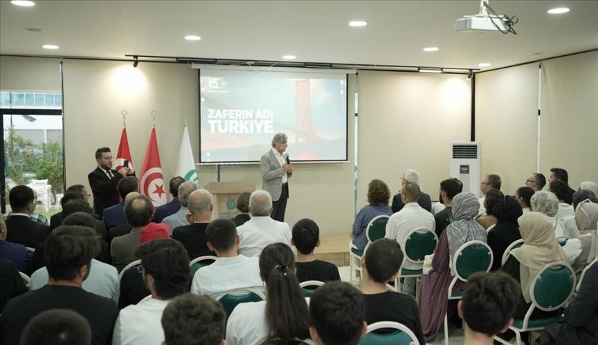 Tunisie : commémoration de la Journée de la Démocratie et de l’Unité nationale du 15 Juillet