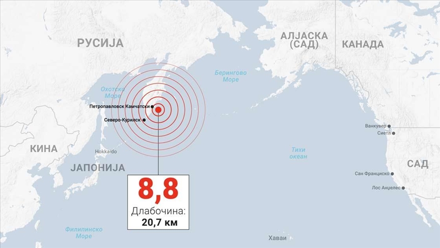 Силен земјотрес од 8,8 степени го потресе рускиот полуостров Камчатка, Русија го укина предупредувањето за цунами