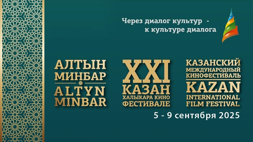 "Altın Minber" 21. Kazan Uluslararası Film Festivali 5-9 Eylül'de sanatseverlerle buluşacak