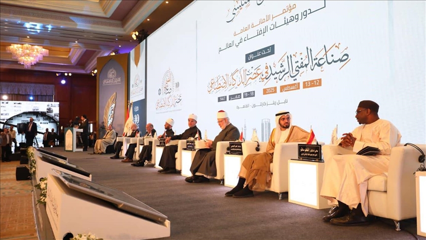 القاهرة.. انطلاق فعاليات المؤتمر العالمي للإفتاء
