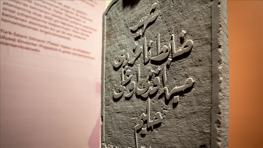 مشروع تركي لنقل شواهد قبور تاريخية إلى الوسط الرقمي