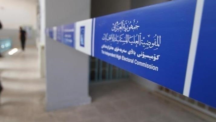 بۆ هەڵبژاردنی پەرلەمانی عێراق ٥٤٢ بەربژێر بەهۆکاری جیاواز دوورخراونەتەوە