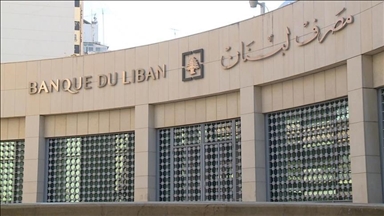 لبنان.. قرار بإخلاء سبيل محافظ البنك المركزي السابق بكفالة مالية