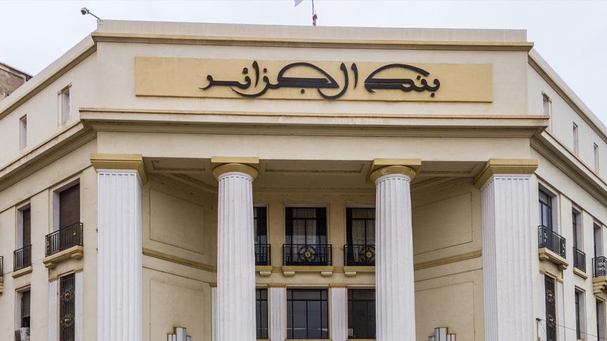 بنك الجزائر يخفض سعر الفائدة الأساسي إلى 2.75 بالمئة