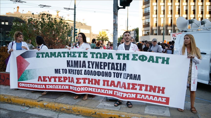 Grčki medicinari protestovali protiv izraelskih napada na bolnice u Gazi