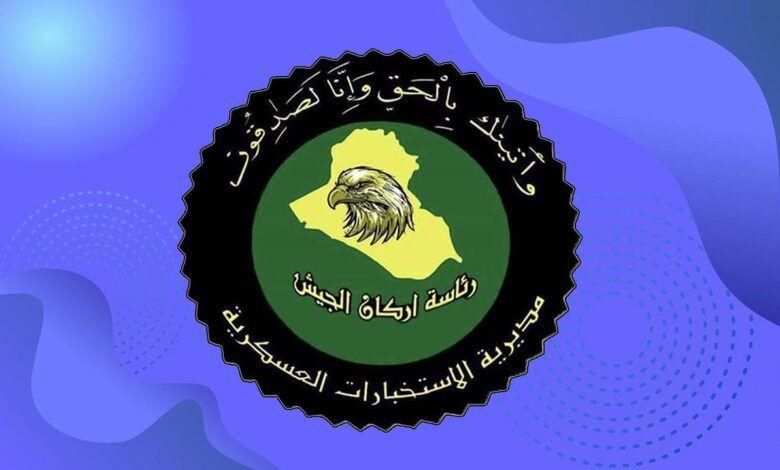 دەستگیرکردنی سێ تیرۆریست لە عێراق
