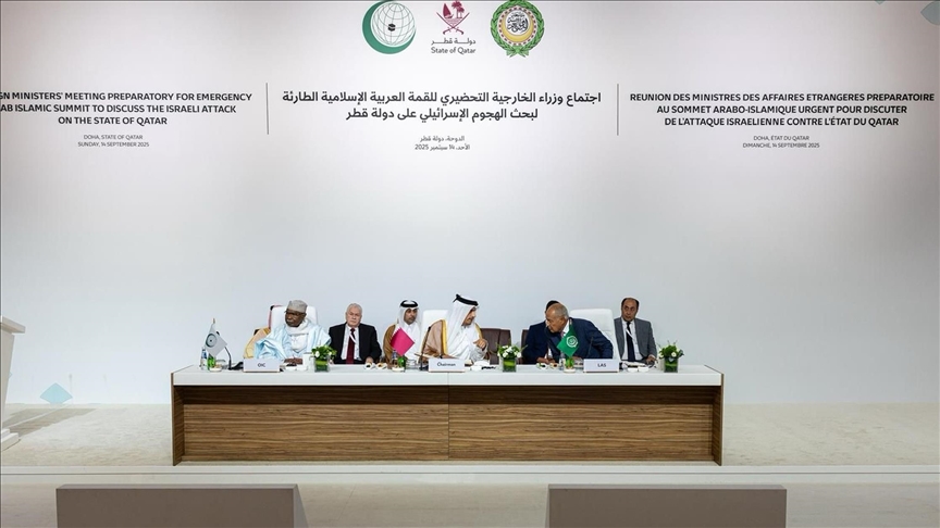اجتماع عربي إسلامي بقطر يدعو لمعاقبة إسرائيل واتخاذ إجراءات حاسمة ضدها