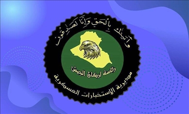 دەستگیرکردنی سێ تیرۆریست لە عێراق