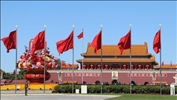 China says US military deployment near Venezuela ‘seriously undermines peace’