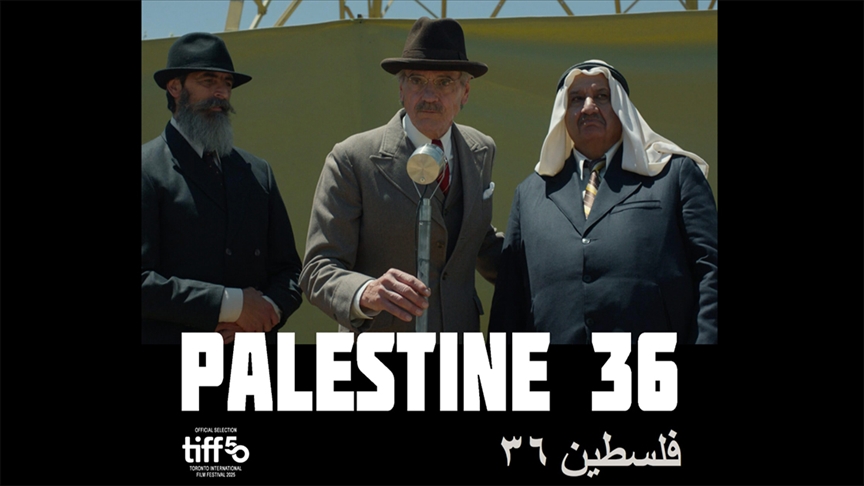 "13. Boğaziçi Film Festivali"nin açılış filmi açıklandı