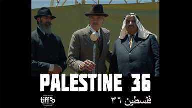 "13. Boğaziçi Film Festivali"nin açılış filmi açıklandı