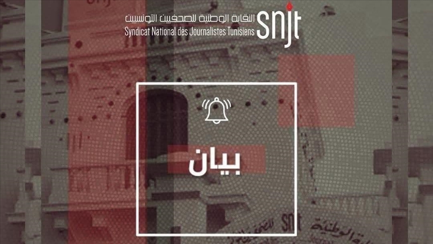 صحفيو تونس يحذرون من انتهاكات إسرائيلية بحق معتقلي "أسطول الصمود" 