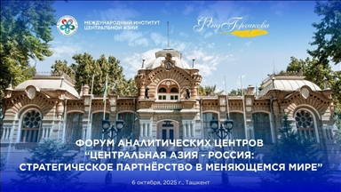 В Ташкенте прошел Форум аналитических центров «Центральная Азия – Россия»