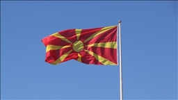Maqedonia e Veriut nga sot zyrtarisht pjesë e SEPA-s