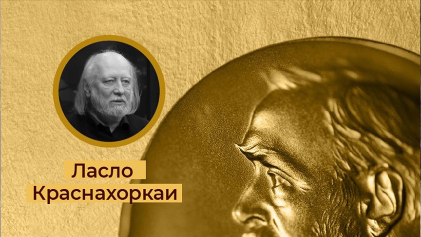 Унгарскиот писател Ласло Краснахоркаи добитник на Нобеловата награда за литература