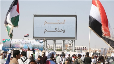 "غزة انتصرت".. مظاهرة حاشدة بصنعاء فرحا باتفاق وقف إطلاق النار