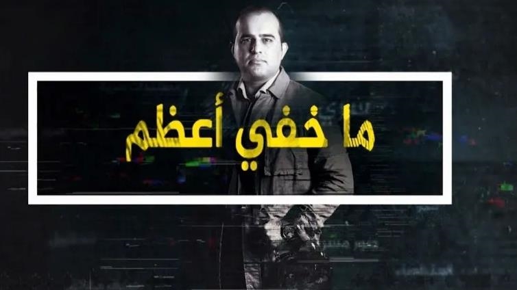 إعلام عبري: إسرائيل تتابع باهتمام تحقيقين لقناة الجزيرة عن حرب غزة