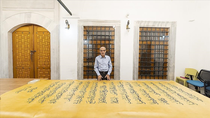 Самый большой в мире рукописный Мусхаф был написан в Стамбуле