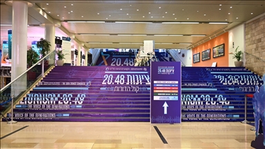 В Израиле начался 39-й Всемирный сионистский конгресс