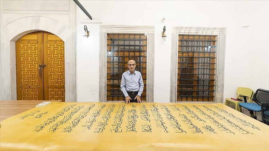 Во Истанбул завршено најголемото рачно напишано издание на Куранот во светот