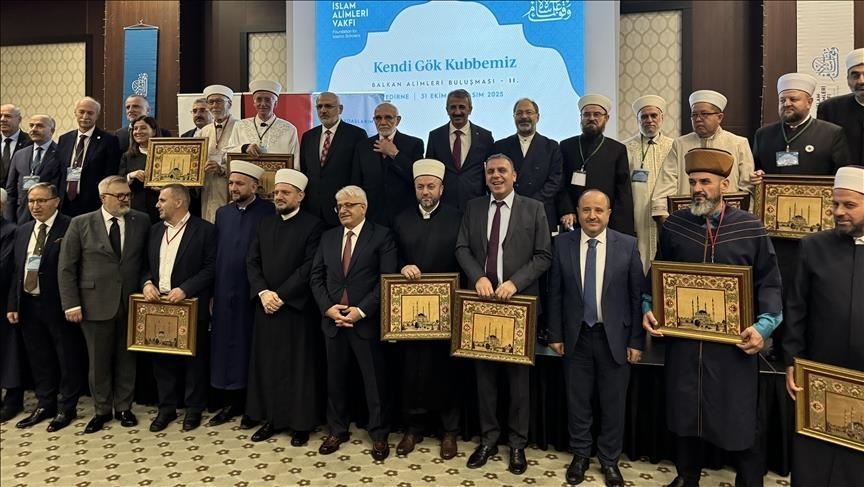 تركيا.. "ملتقى علماء البلقان" يطالب بموقف إسلامي أقوى حيال إبادة غزة