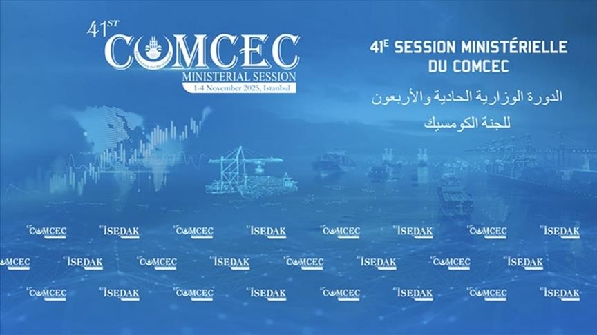 إسطنبول تحتضن الثلاثاء اجتماعا حول إعادة الإعمار والاستثمار بسوريا