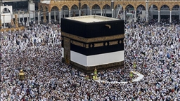 Pişkavêtina ji bo Hecê ya 2026an çêbû