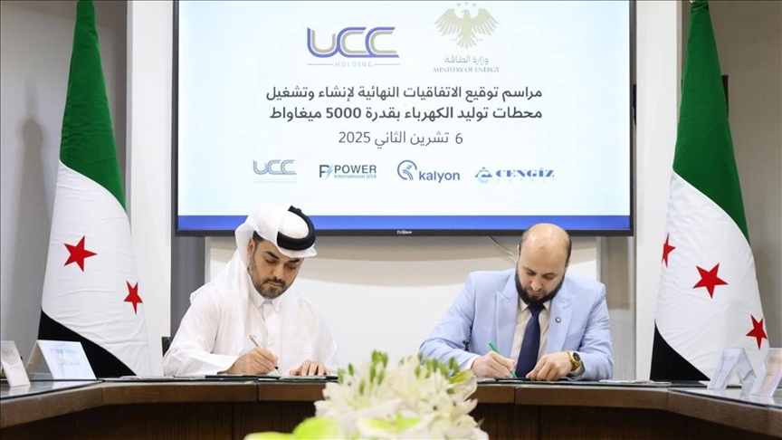 سوريا توقع اتفاقيات نهائية مع تحالف شركات دولية لتوليد طاقة