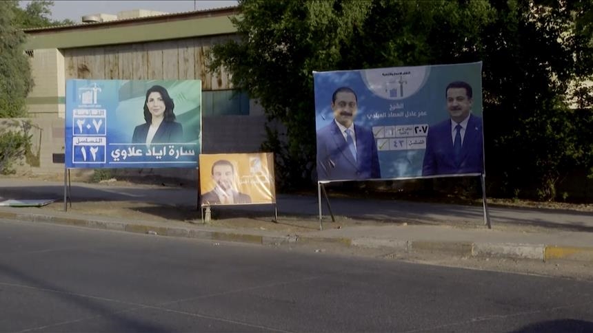 برلمانيات العراق.. الصمت الانتخابي يبدأ السبت والمفوضية تعلن الجاهزية 