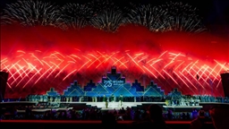 دورة ألعاب التضامن الإسلامي تنطلق في الرياض