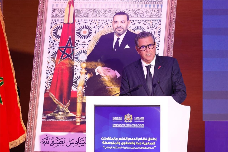 المغرب يطلق برنامجا لدعم الشركات الصغرى والمتوسطة