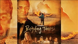 اکران ویژه فیلم «دانه گندم» ترکیه با حضور هنرمندان برجسته در تهران