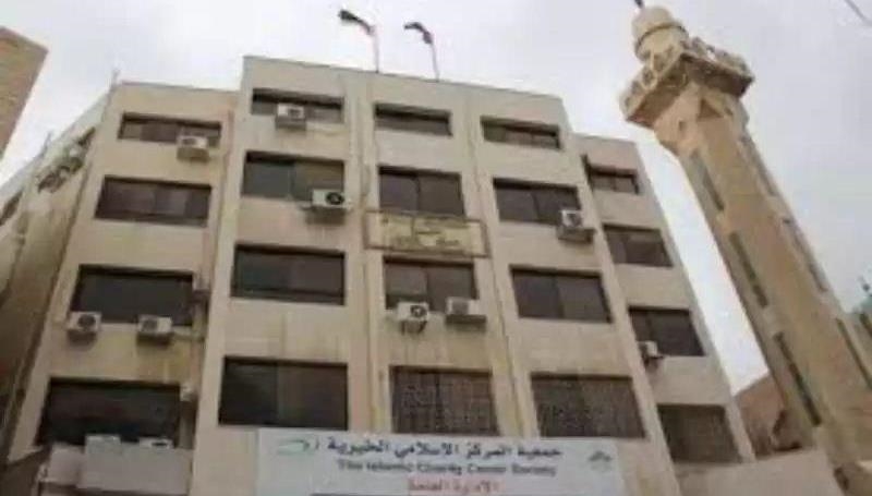 الأردن.. تشكيل هيئة إدارية مؤقتة لجمعية المركز الإسلامي